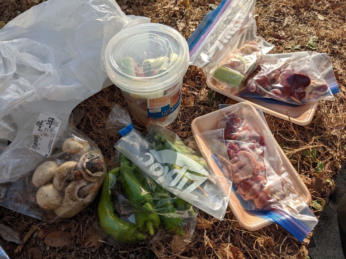 f:id:smoglog:20211115111704j:plain