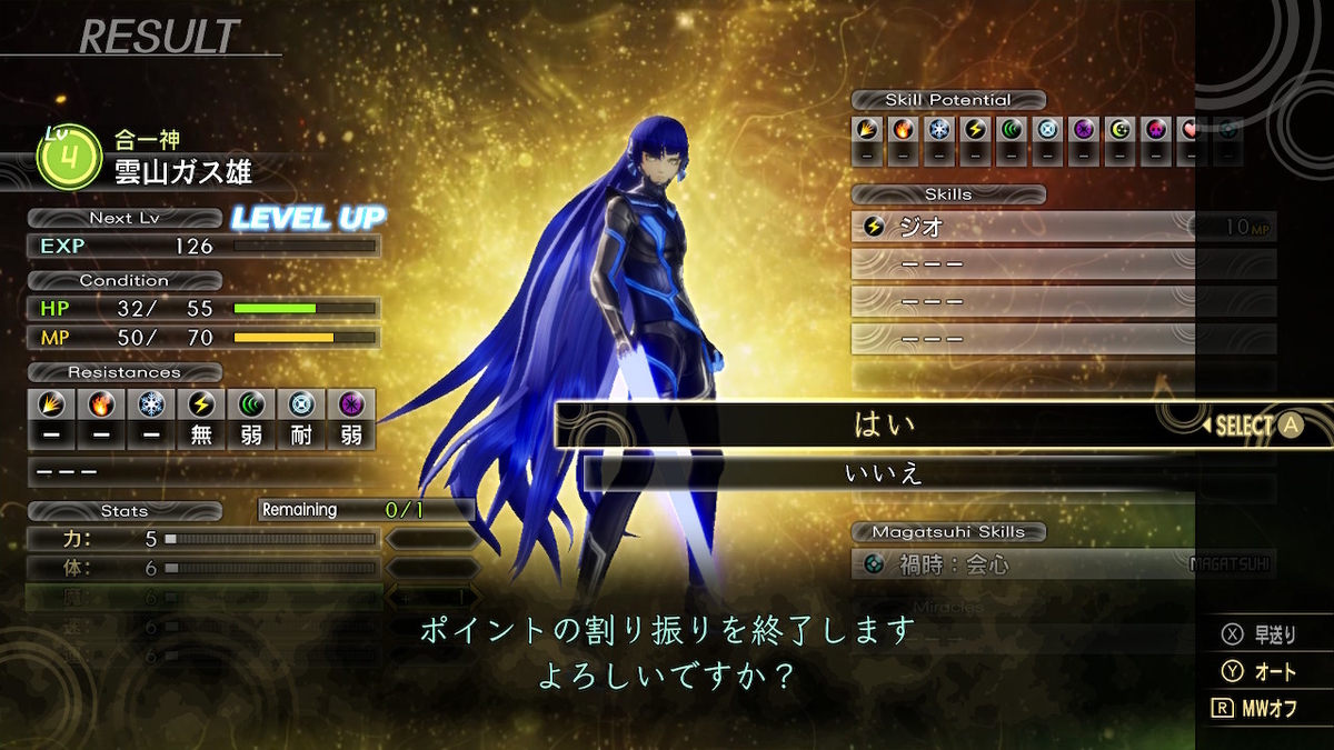 f:id:smoglog:20211117072324j:plain