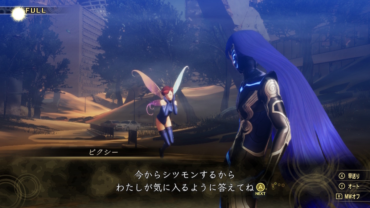 f:id:smoglog:20211117072343j:plain