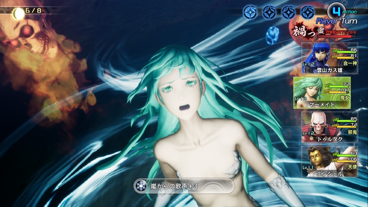 f:id:smoglog:20211117072447j:plain