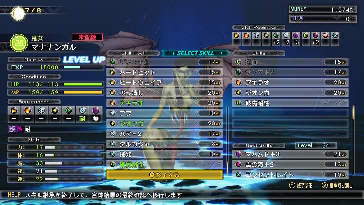 f:id:smoglog:20211117072604j:plain