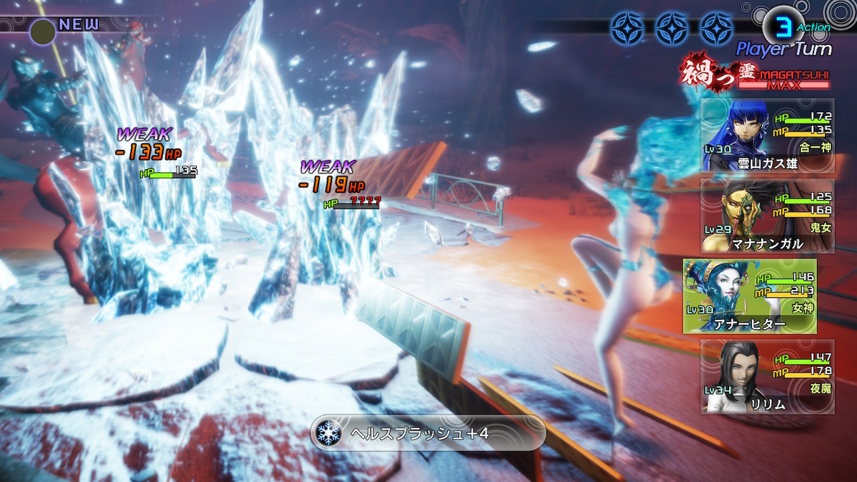 f:id:smoglog:20211117072624j:plain