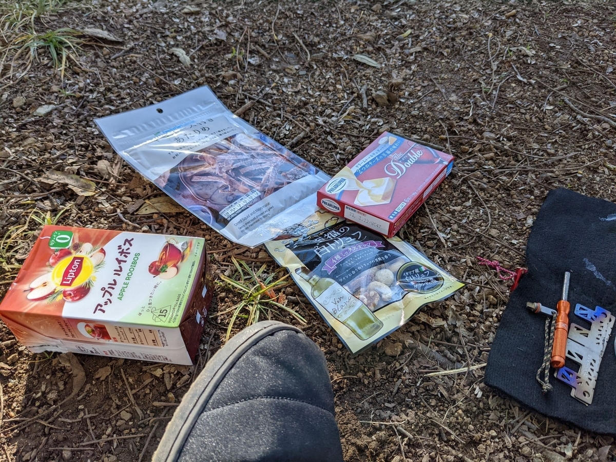 f:id:smoglog:20211129125639j:plain