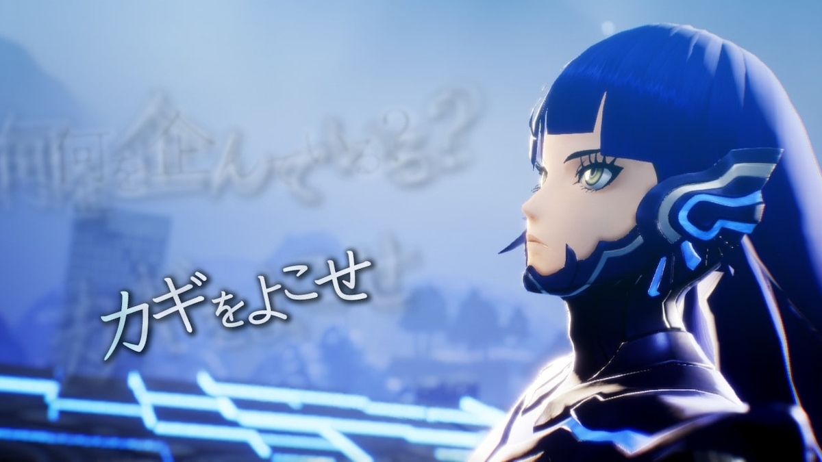 f:id:smoglog:20211209222331j:plain