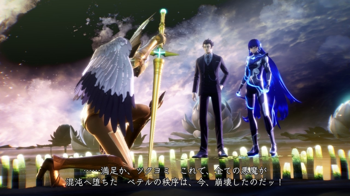 f:id:smoglog:20211209232932j:plain