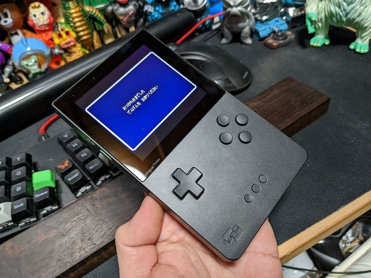 f:id:smoglog:20211221211211j:plain