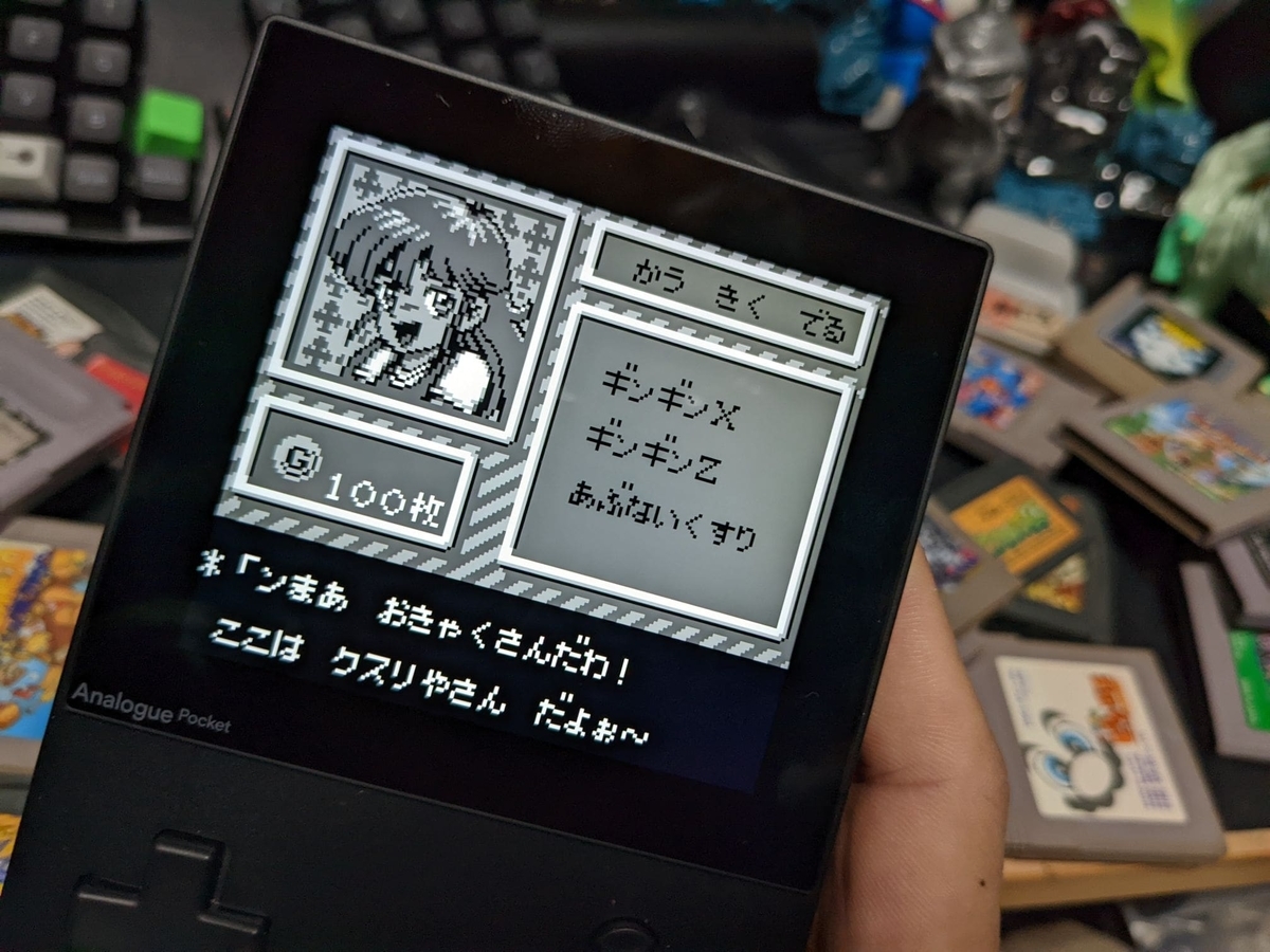 Analogue Pocketレビュー-人生のマスターピースが思い出以上の