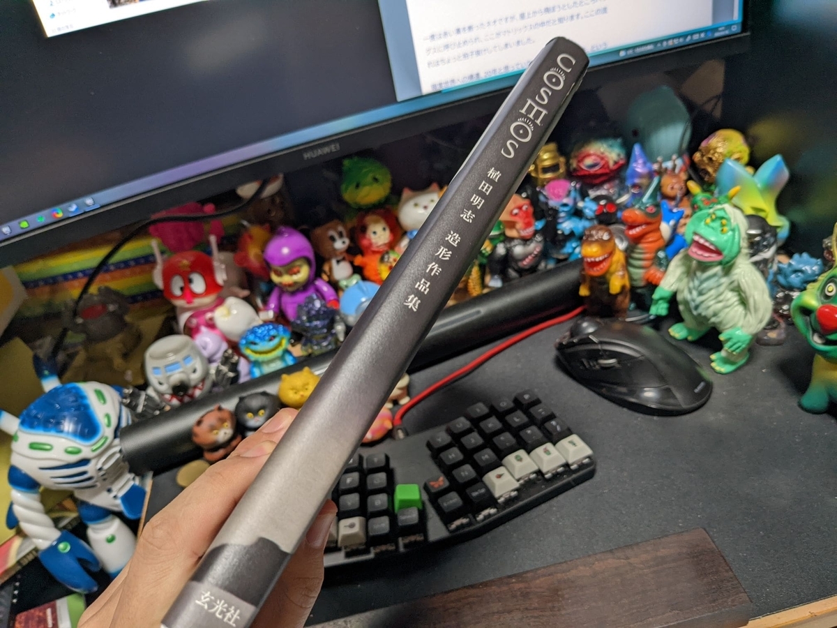 f:id:smoglog:20220116150055j:plain