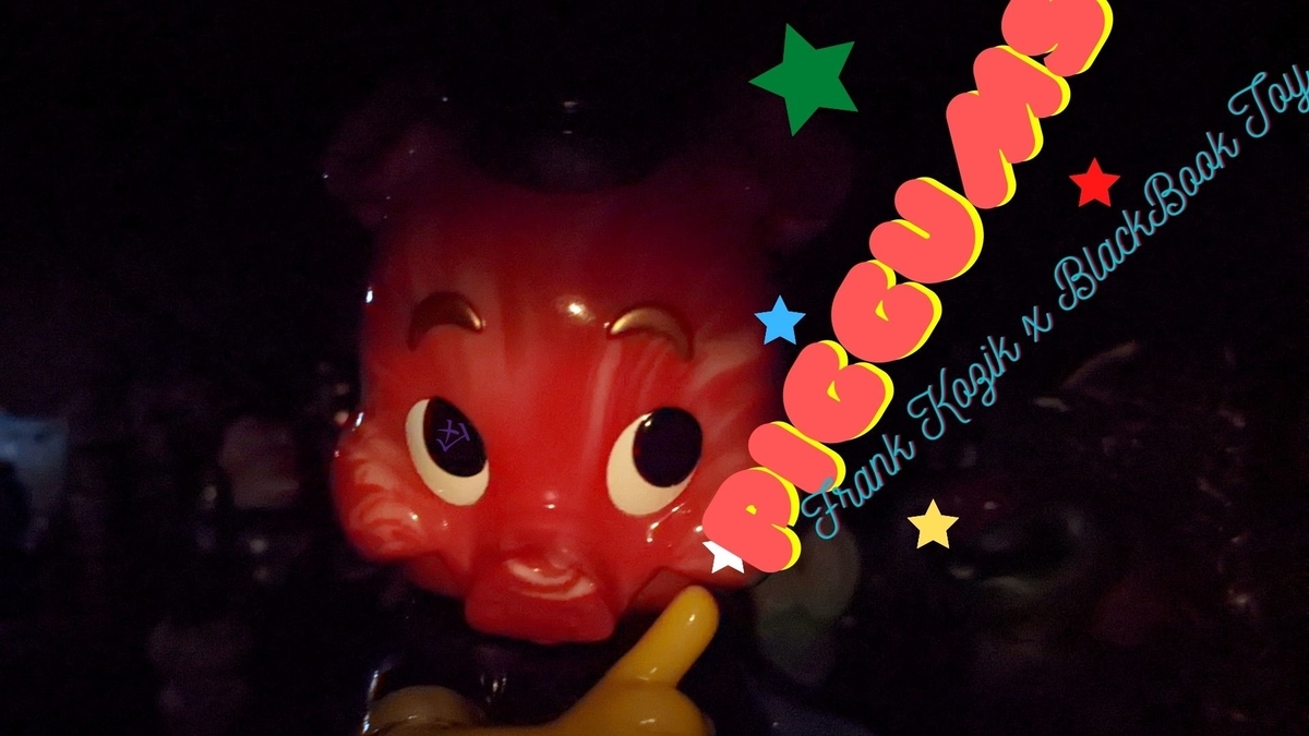 BlackBook Toy / Frank Kozik:Piggums 