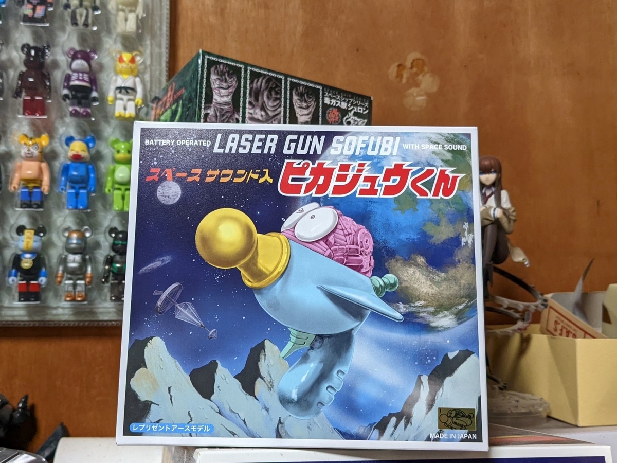 恐竜型光るおもちゃガン ヨタくん ピカ銃 | その他