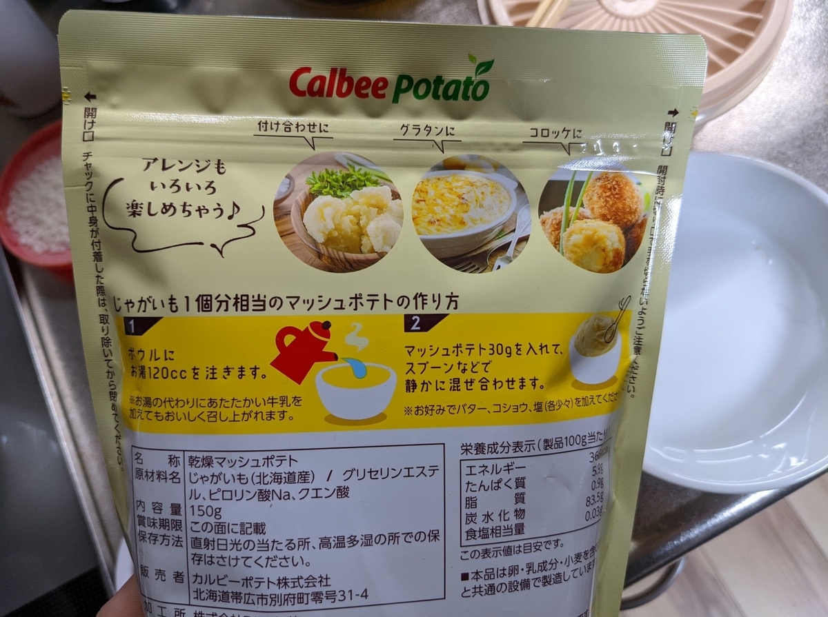 f:id:smoglog:20220315164935j:plain