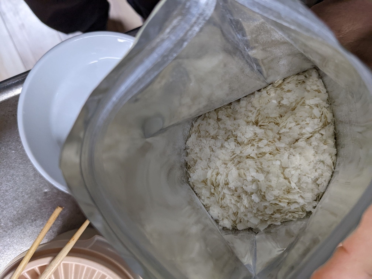 f:id:smoglog:20220315165236j:plain