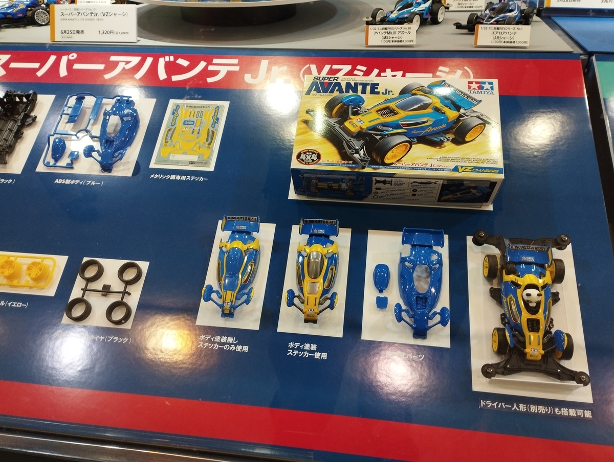 第60回静岡ホビーショーレポ・3（終）-企業ブース編 - smogbom