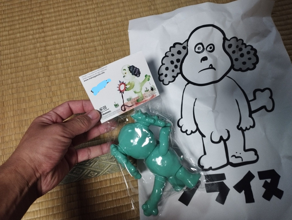 ナガモトマイ/ ノライヌ［0期］〈+Eng sub〉 - smogbom