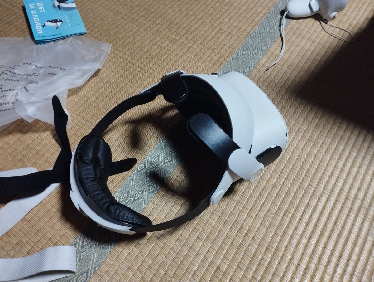 oulov様 リクエスト 2点 まとめ商品 今更MetaQuest2の社外製Proストラップに変更した - smogbom