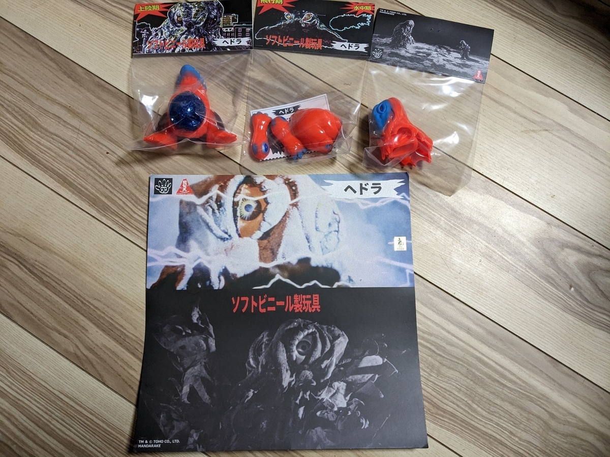 新品　増子直純監修版　ジャイアントヘドラ 3期 増子直純 ジャイアントヘドラ 3期 まんだらけ 怒髪天 izumonster