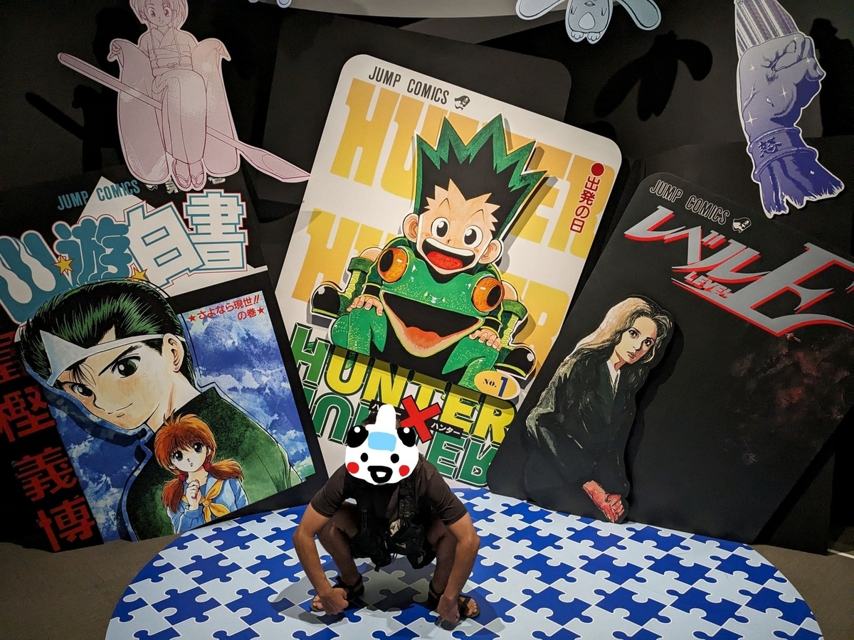 HUNTER×HUNTER ハンターハンター 冨樫義博展 公式通販 冨樫義博 HUNTER 