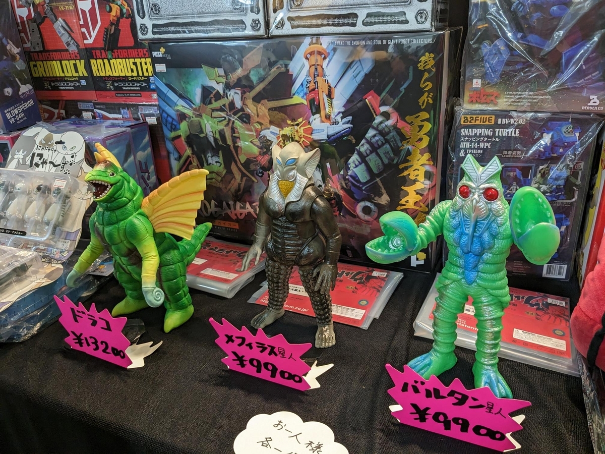 スーパーフェスティバル名古屋旅（画像多数・通信容量注意） - smogbom