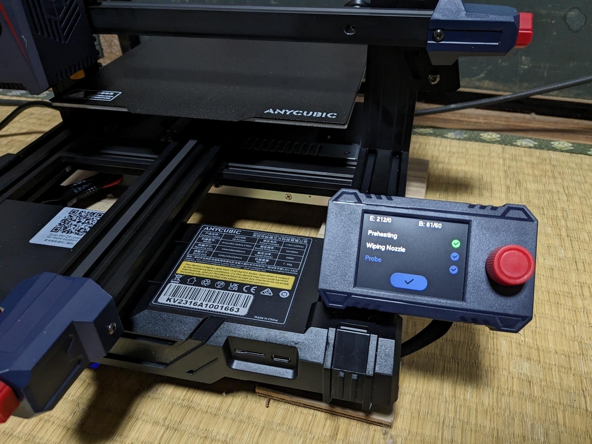 Anker製 3Dプリンター 日本語対応 お試しフィラメント付き