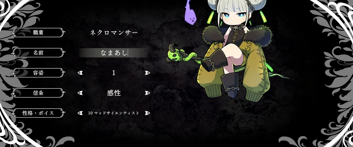 ウィッチ・アンド・リリィズ［早期アクセス版・返金済］-百合×DRPGの 