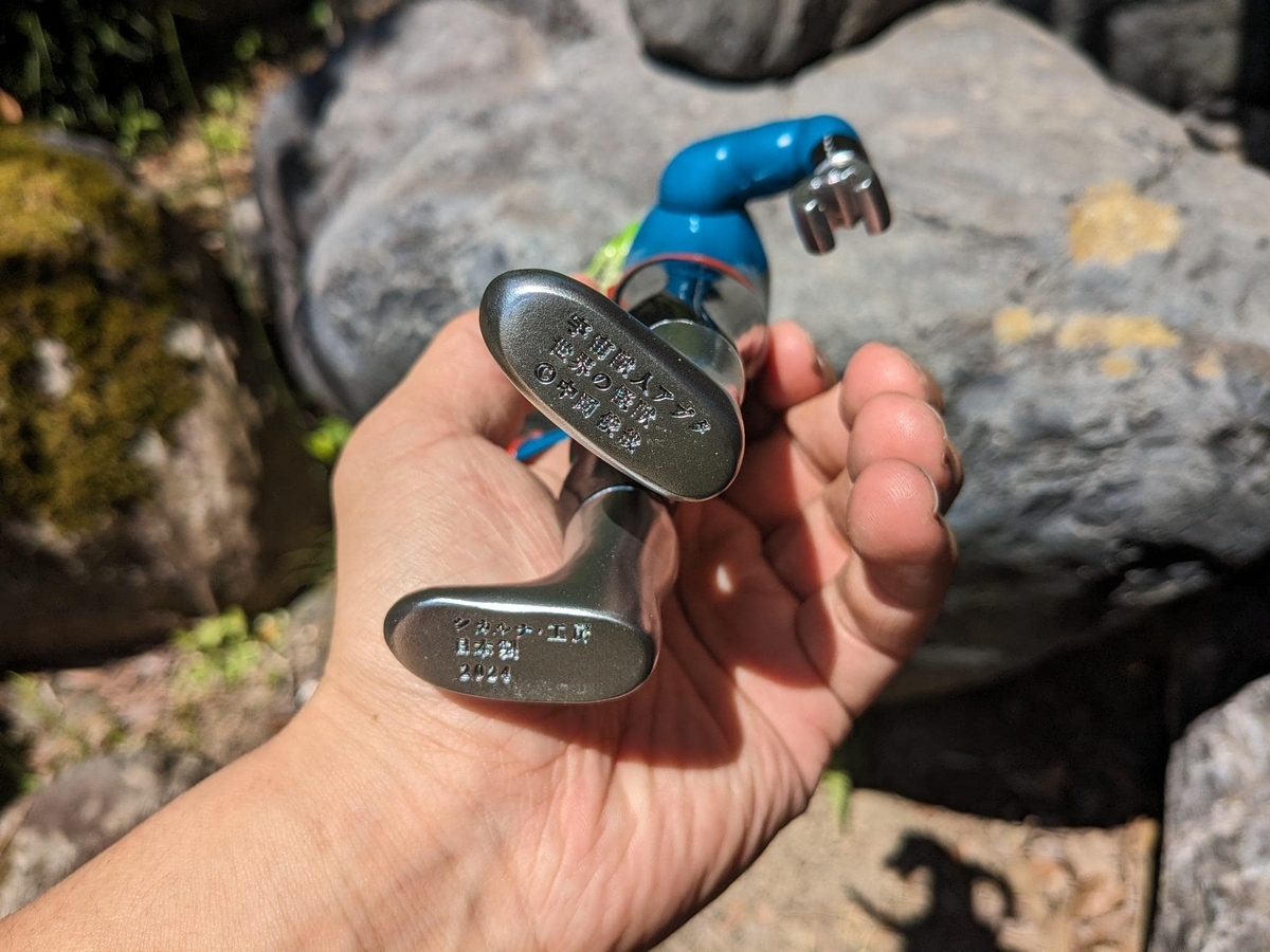 シカルナ・工房 / 世界の怪獣:宇宙獣人アプタ〈+Eng sub〉 - smogbom