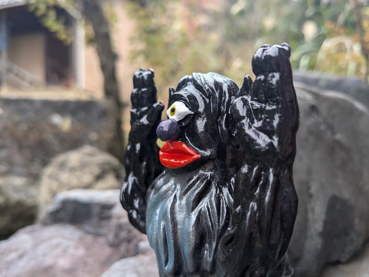 東和玩具 / ジャンボ指人形:ギダギダ[黒成形]〈+Eng sub〉 - smogbom