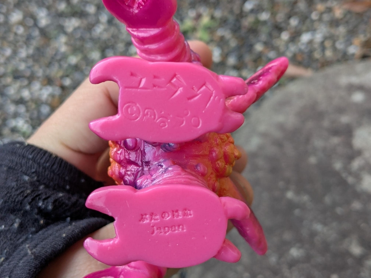 ぶたのはな ユニタング ソフビ ウルトラマンA 11話 未開封新品、抽選販売品 ぶたのはな ユニタング ソフビ ウルトラマンA 11話 未開封新品、抽選