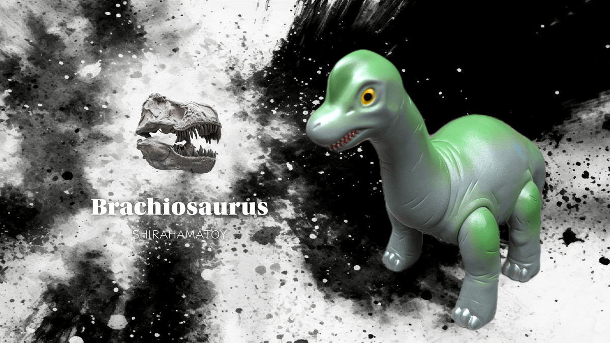 未開封 shirahama toy シラハマトイ ミドルサイズ恐竜セット 未開封