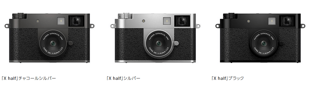 （X-HF1 ）fujifilm x half ブラック　新品　領収書・保証書付 Fujifilm Launches Compact Digital Camera “X half (FUJIFILM X