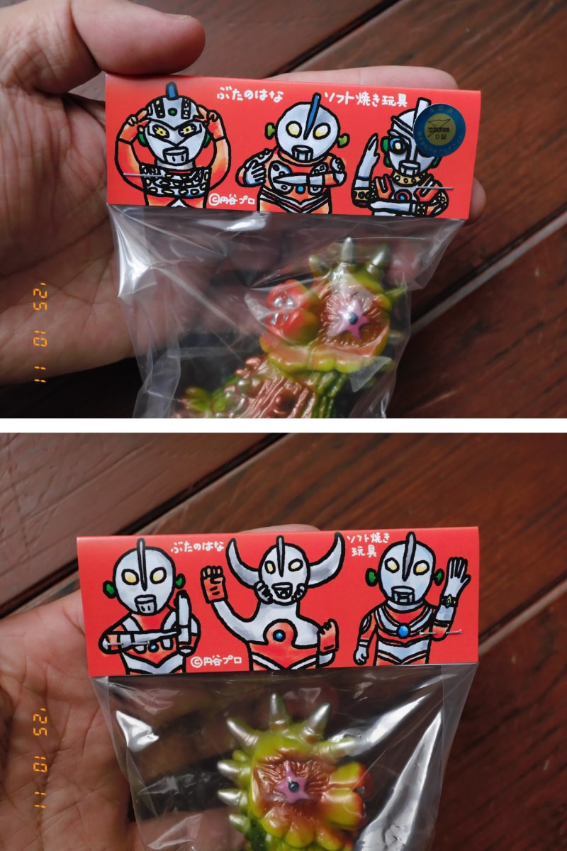 ぶたのはな ソフト焼き玩具 サボテンダー ソフビ グリーン成型色 ぶたのはな ソフト焼き玩具 サボテンダー ソフビ グリーン成型色 Yahoo