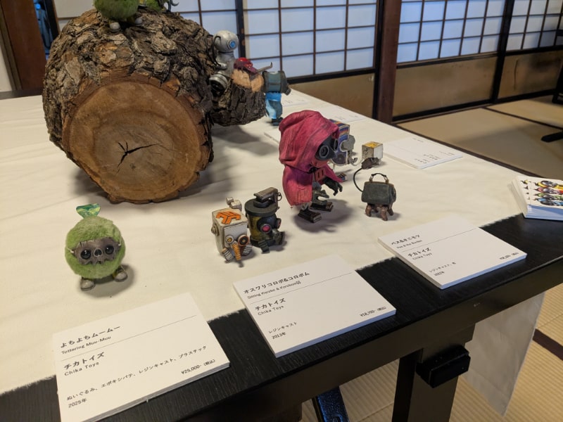 コボリサヤカ&チカトイズ展覧会「悲怒観音 怒りのやさしさ」 - smogbom
