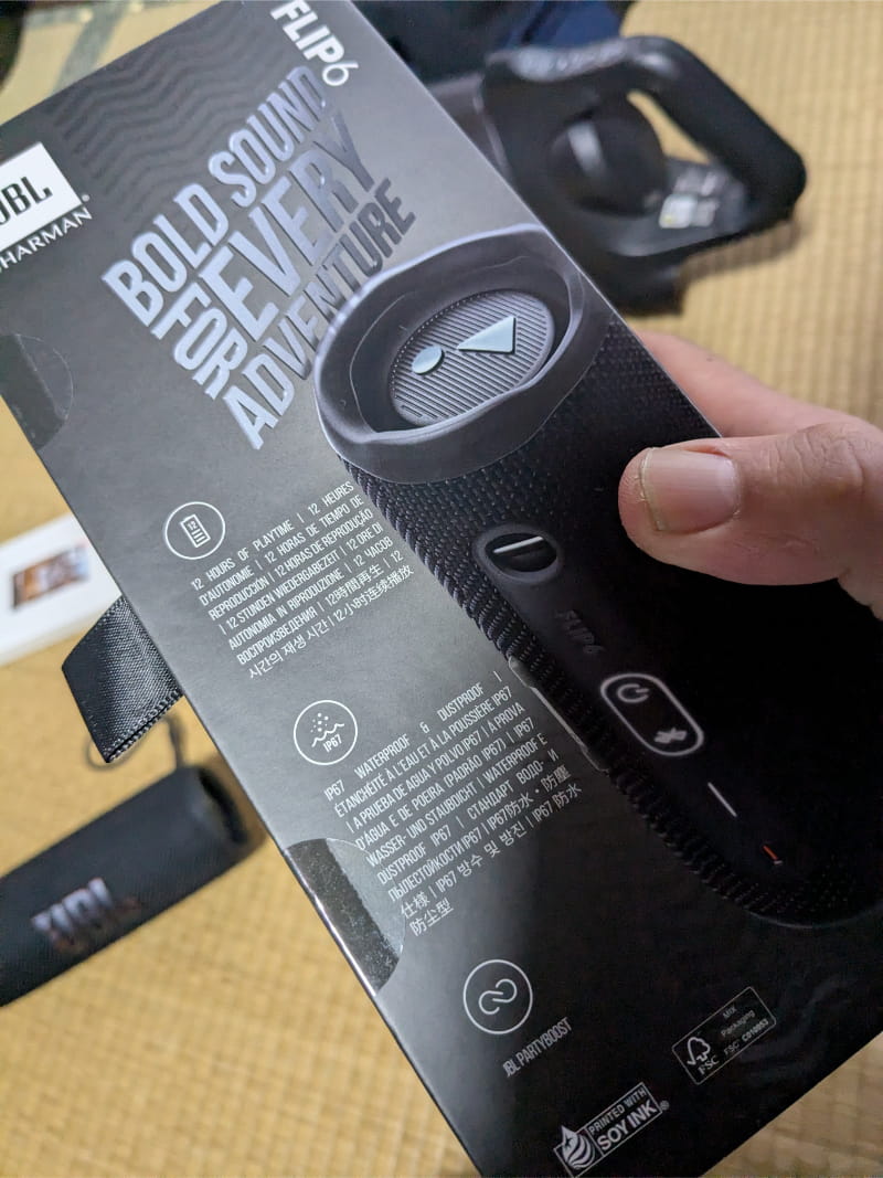 JBL FLIP6 Bluetoothスピーカー‐弟提供レビュー - smogbom