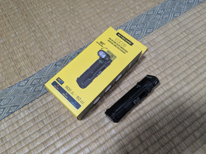 NITECORE EDC09 変幻自在のフラッシュライト‐弟提供レビュー - smogbom