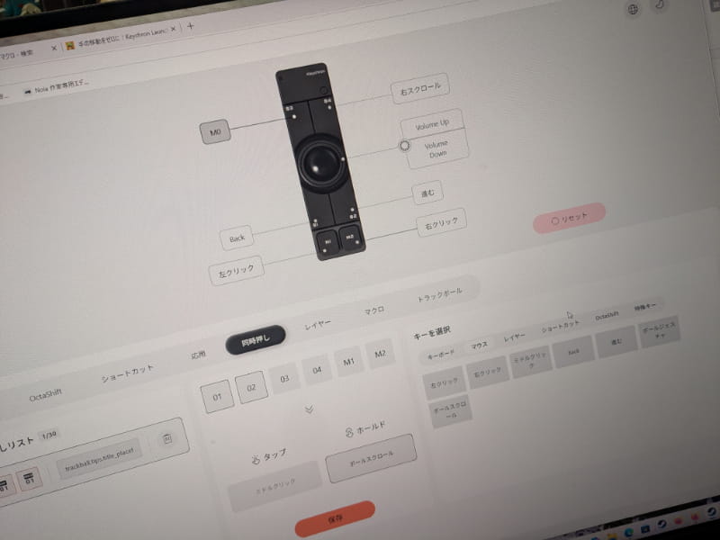 Nape Pro‐キークロン×ギズモード・ジャパン共同開発の新スタイル