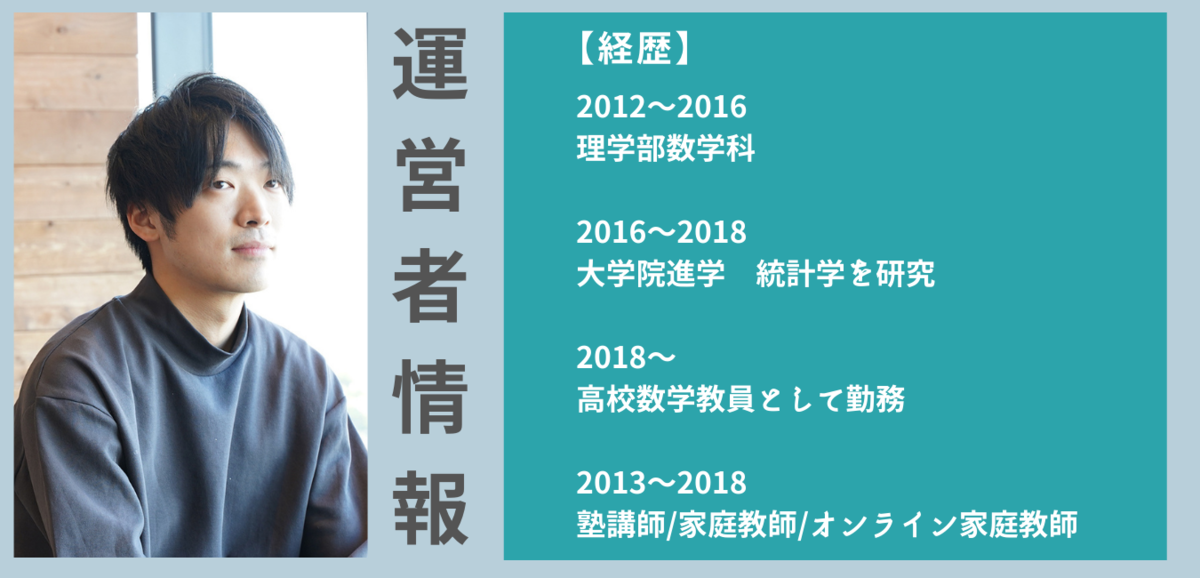 f:id:smohisano:20210914215955p:plain