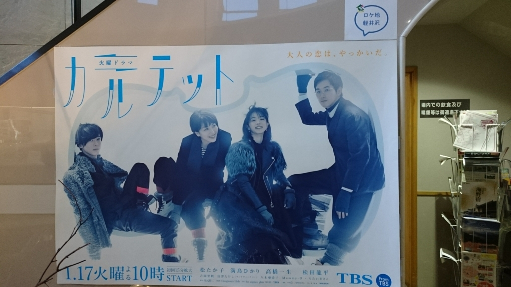 f:id:smokepassage:20180128034040j:plain