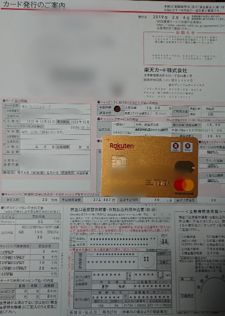 f:id:smoker110:20190212211842j:image f:id:smoker110:20190212211842j:image