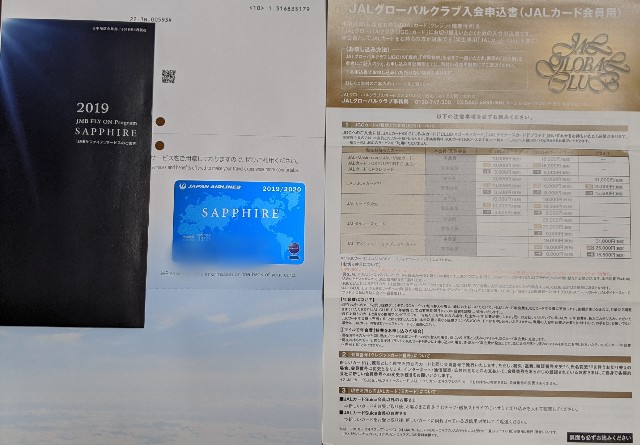 f:id:smoker110:20200104153752j:image f:id:smoker110:20200104153752j:image