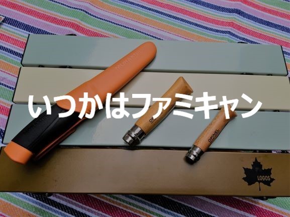 f:id:smokingman2020:20200506160857j:plain