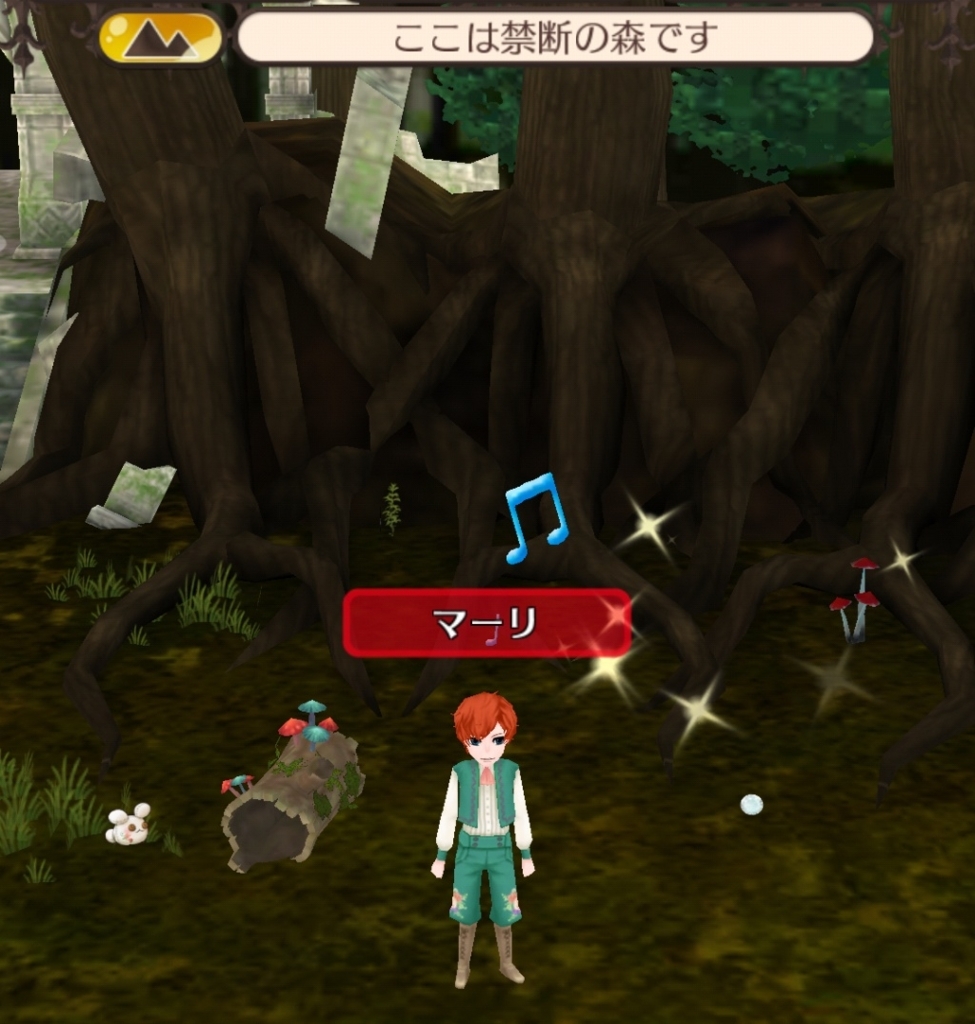 ジルコンビットもいいけど家族の愛が欲しい エルネア王国 スモーキーメモ