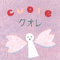 f:id:smomo:20071128101246j:image:small