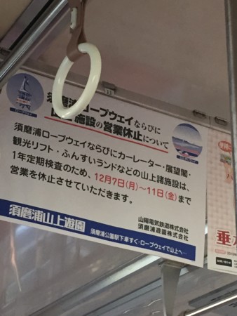 f:id:smomo:20151208101930j:image