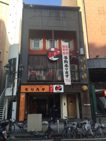 f:id:smomo:20151209144723j:image
