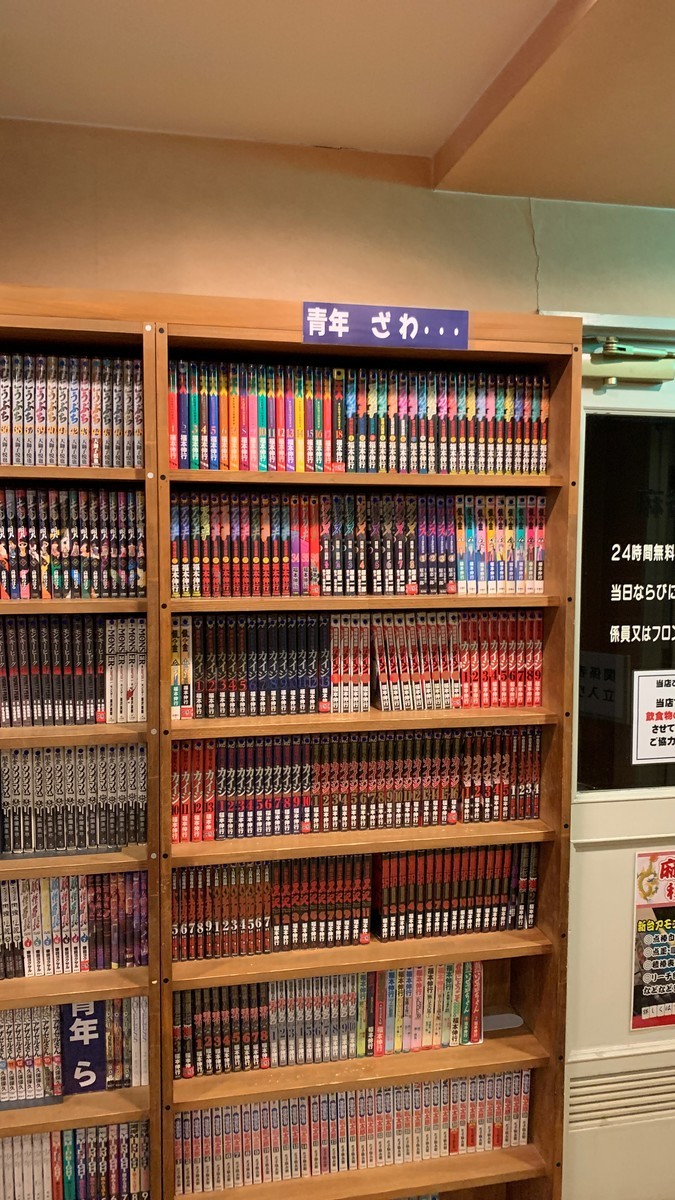 ざわ