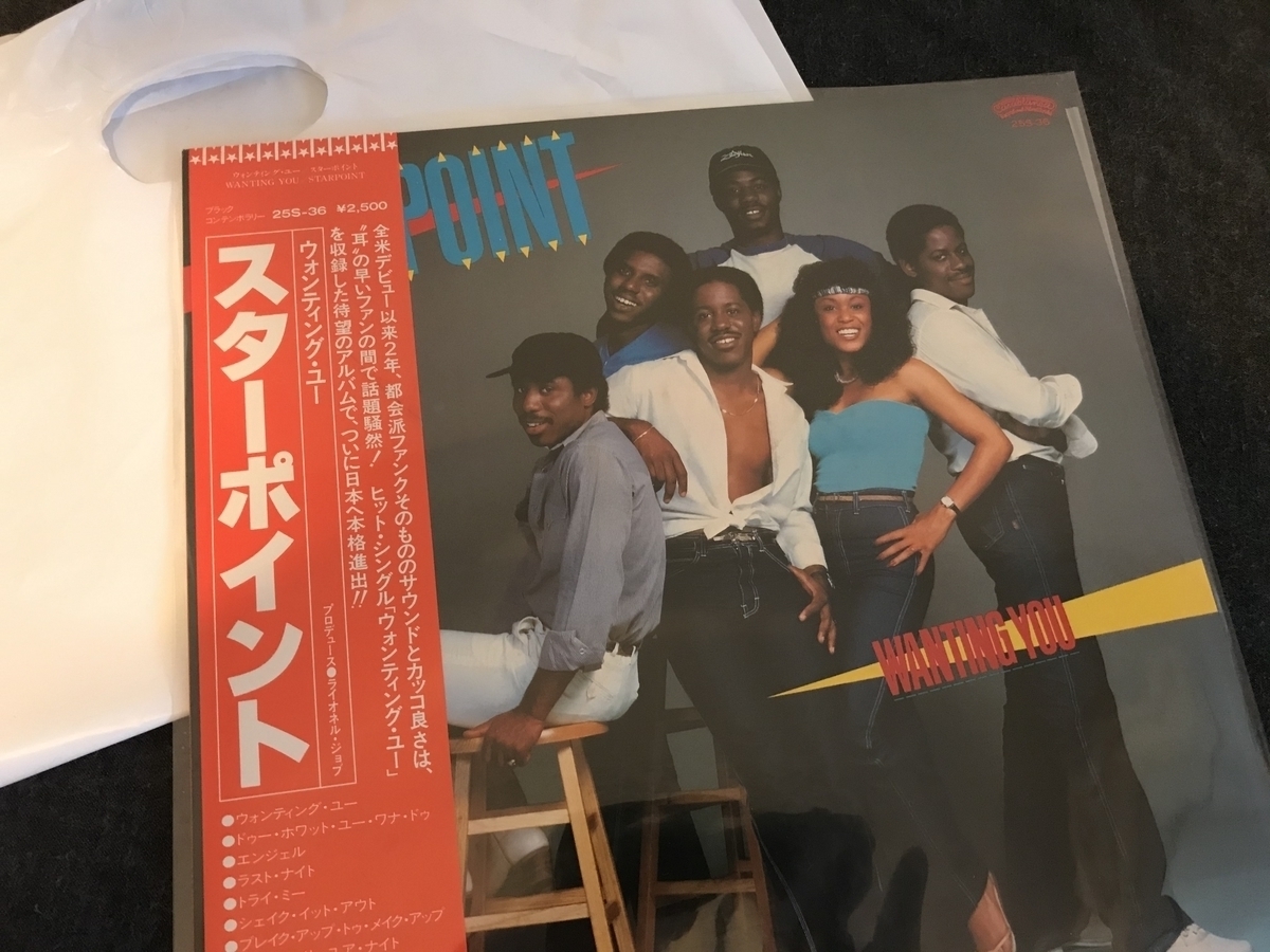 f:id:smoothjam:20200119125426j:plain