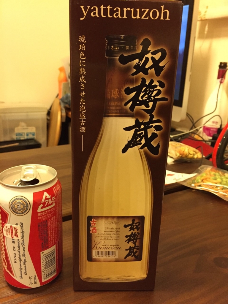 f:id:smrc:20160111074708j:plain f:id:smrc:20160111074708j:plain
