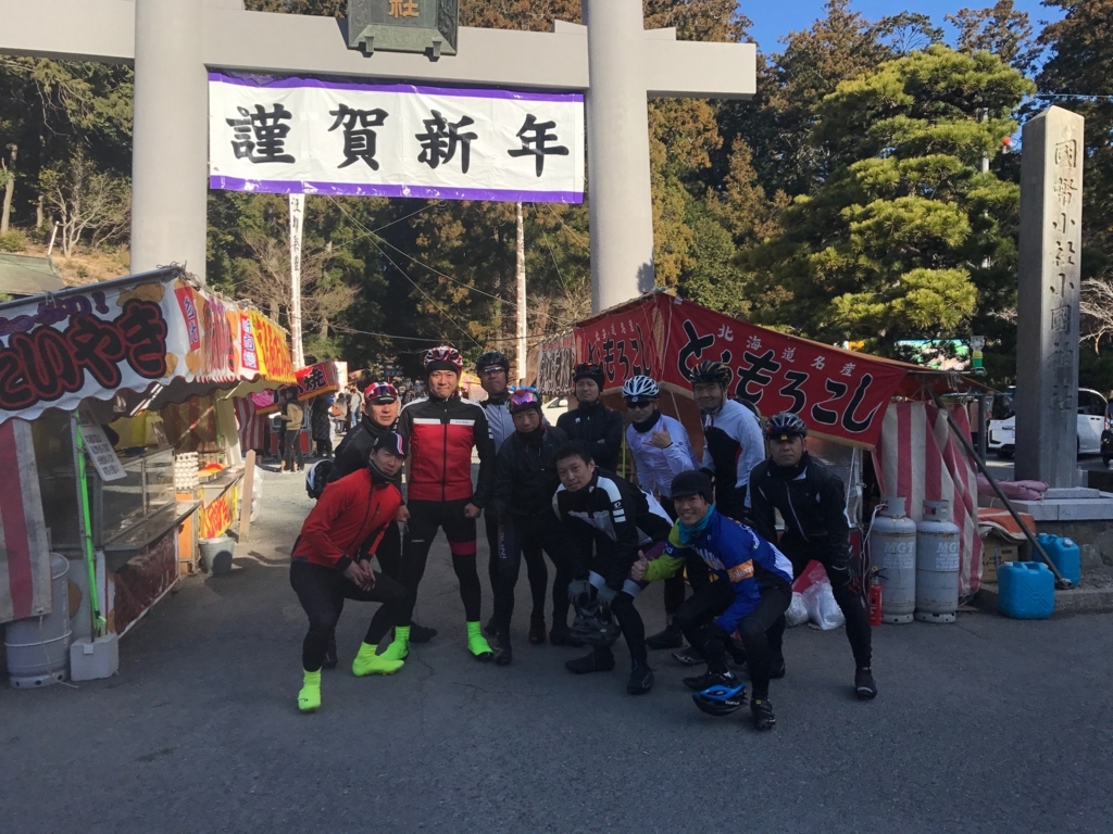 f:id:smrc:20180109075816j:plain