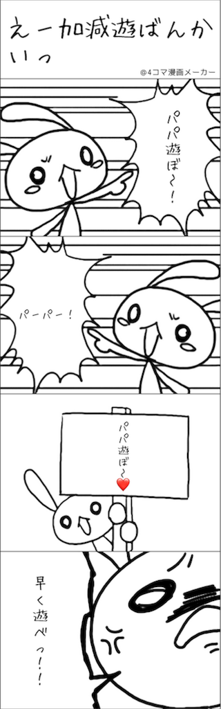 f:id:smsoukamikuru:20170221223122p:image f:id:smsoukamikuru:20170221223122p:image
