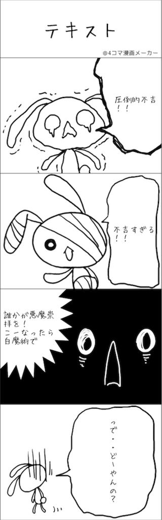 f:id:smsoukamikuru:20170228173933p:image f:id:smsoukamikuru:20170228173933p:image
