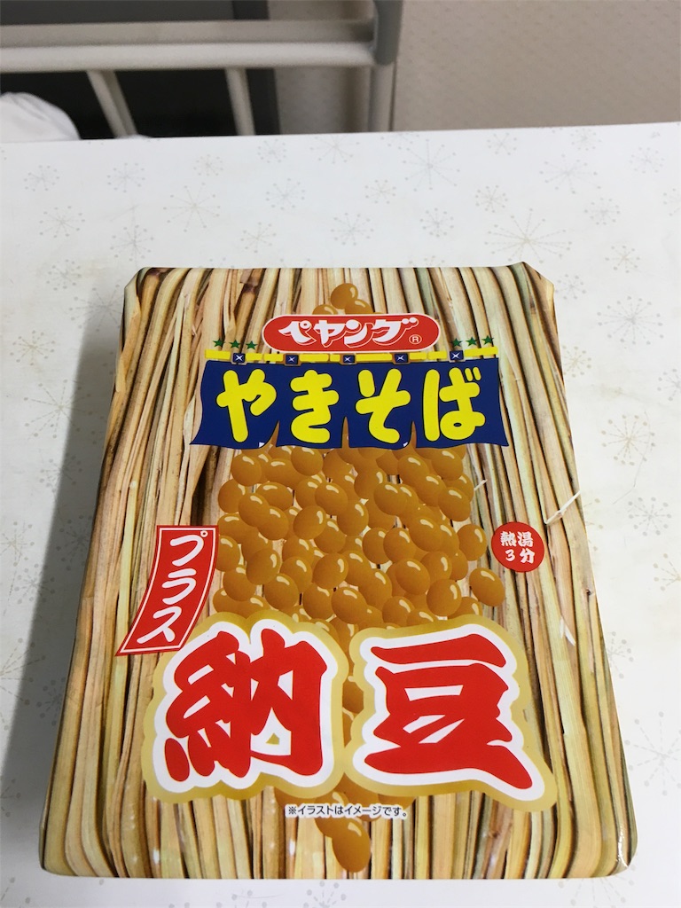 f:id:smsoukamikuru:20170228174557j:image f:id:smsoukamikuru:20170228174557j:image